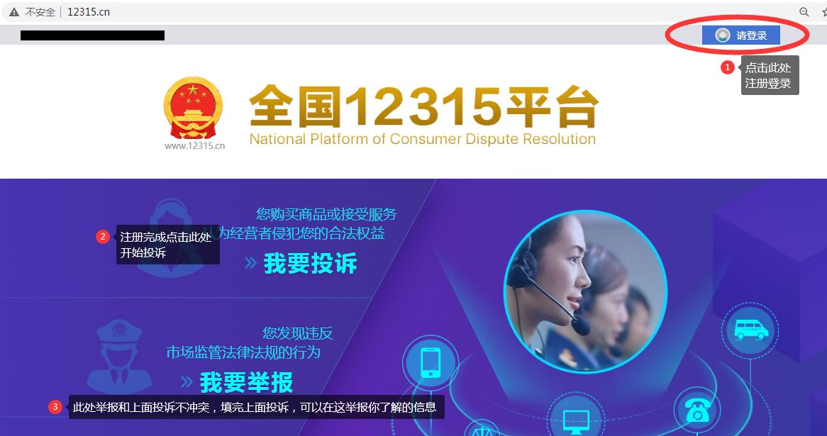 有人在315投诉我怎么查,如何在315平台投诉苹果