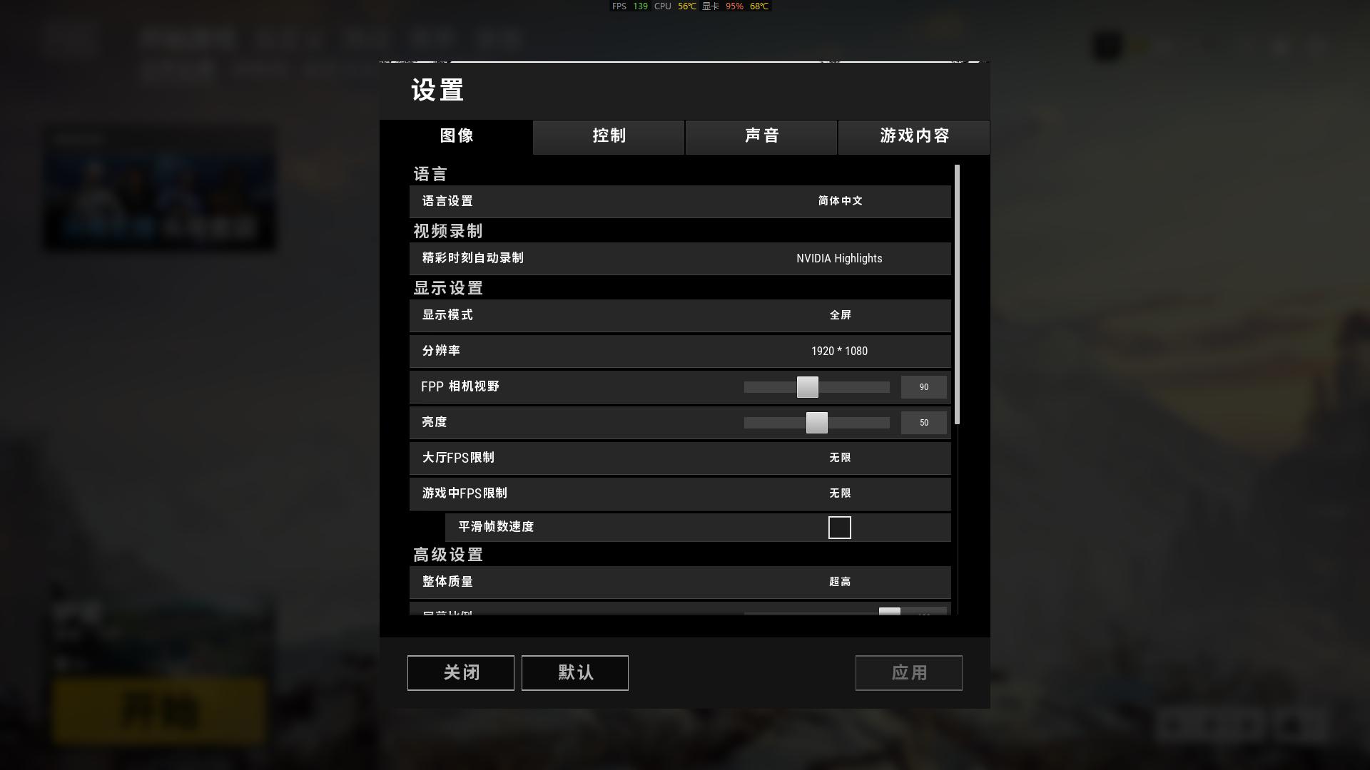 为信仰充值！小三万的外星人Area-51m高端游戏本，贵吗？