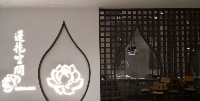 北京12家高端素餐厅,北京老字号素餐厅