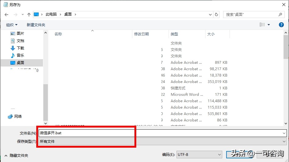 鐢佃剳濡備綍瀹炵幇寰俊鍙屽紑,鐢佃剳濡備綍瀹炵幇寰俊澶氬紑