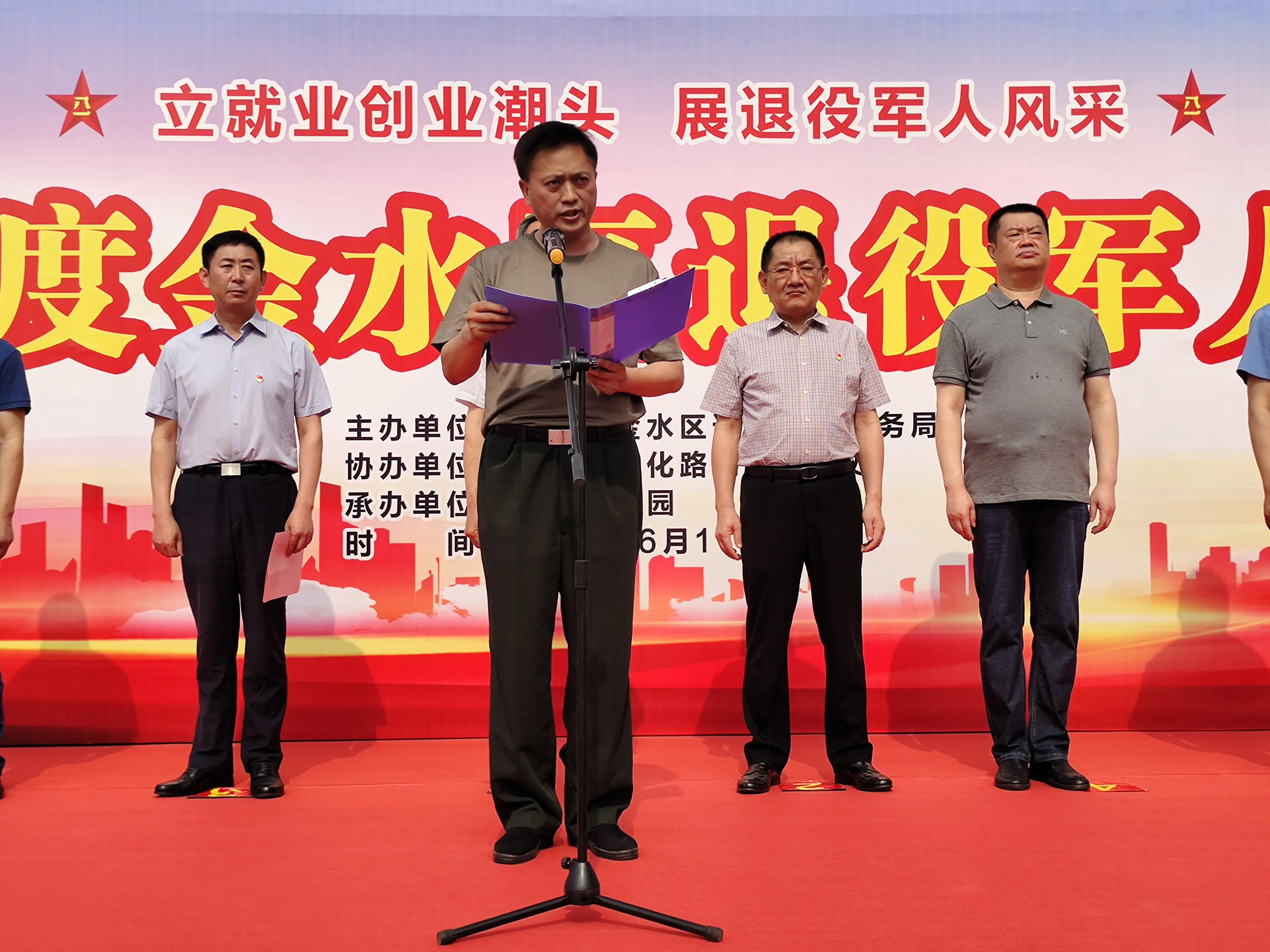 2021郑州退役军人招聘,2021退役军人秋季招聘会