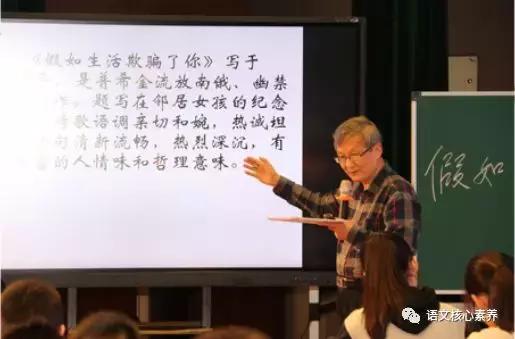 惭愧!72岁余映潮老师2018年发表文章约60篇、讲了174节公开课