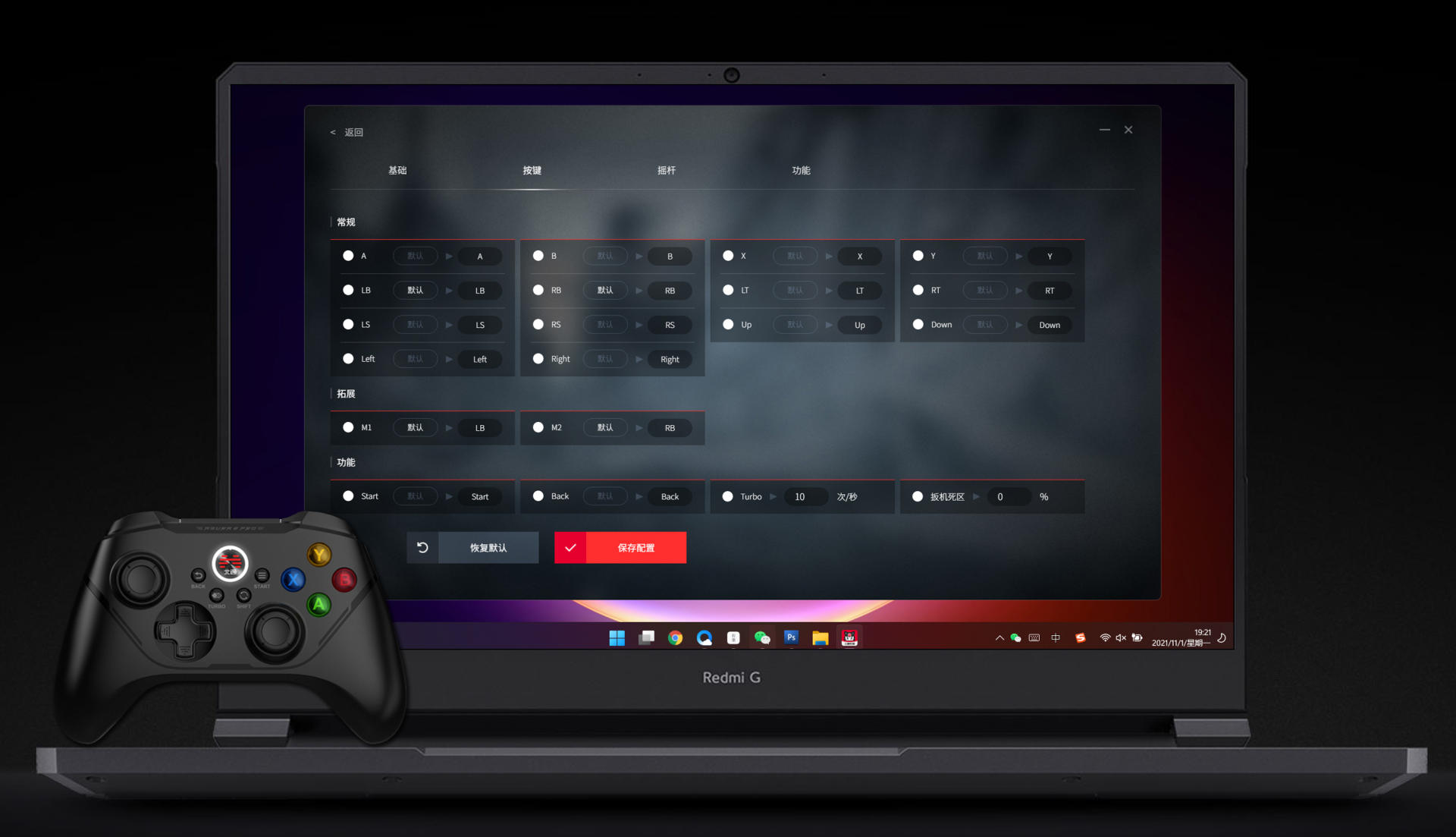 北通阿修罗2pro上手体验，双背键突破手速，畅玩PC电视多平台