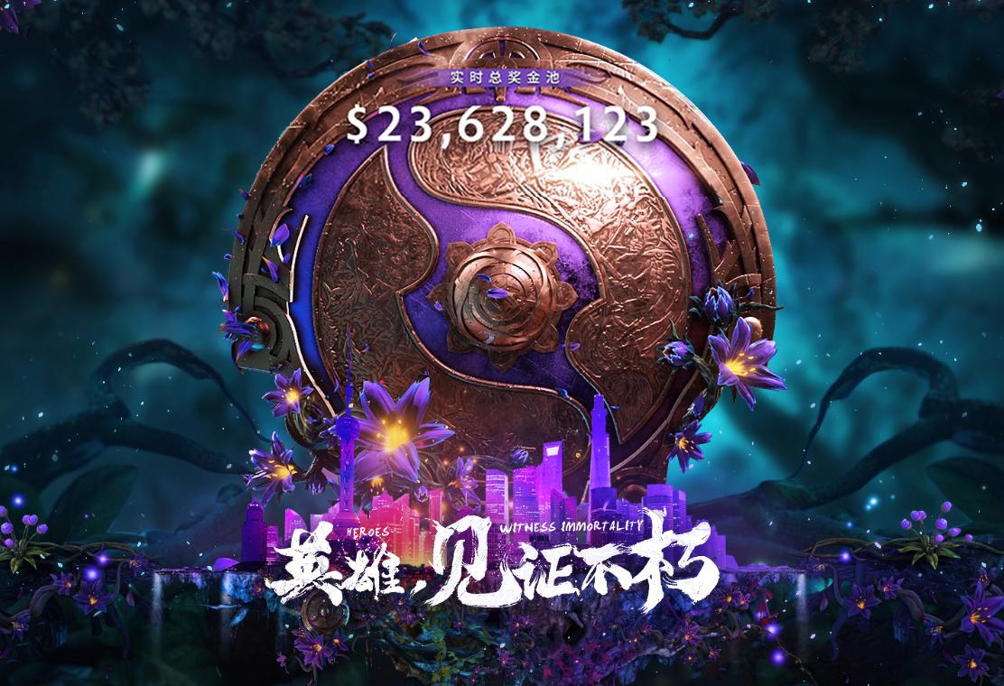 DOTA2：G胖明抢了！玩家购买两次本子等级特惠包只剩最后24小时