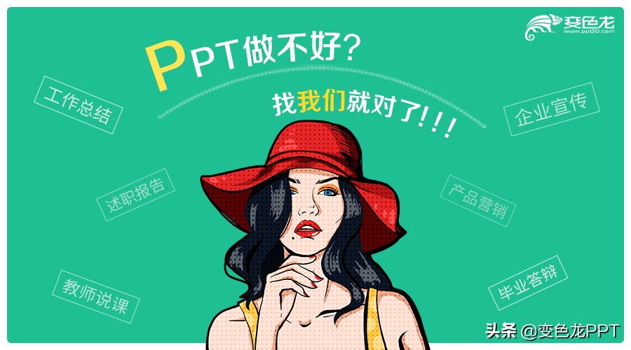 如何做出好看的ppt总结,新颖有创意的ppt主题期末复习