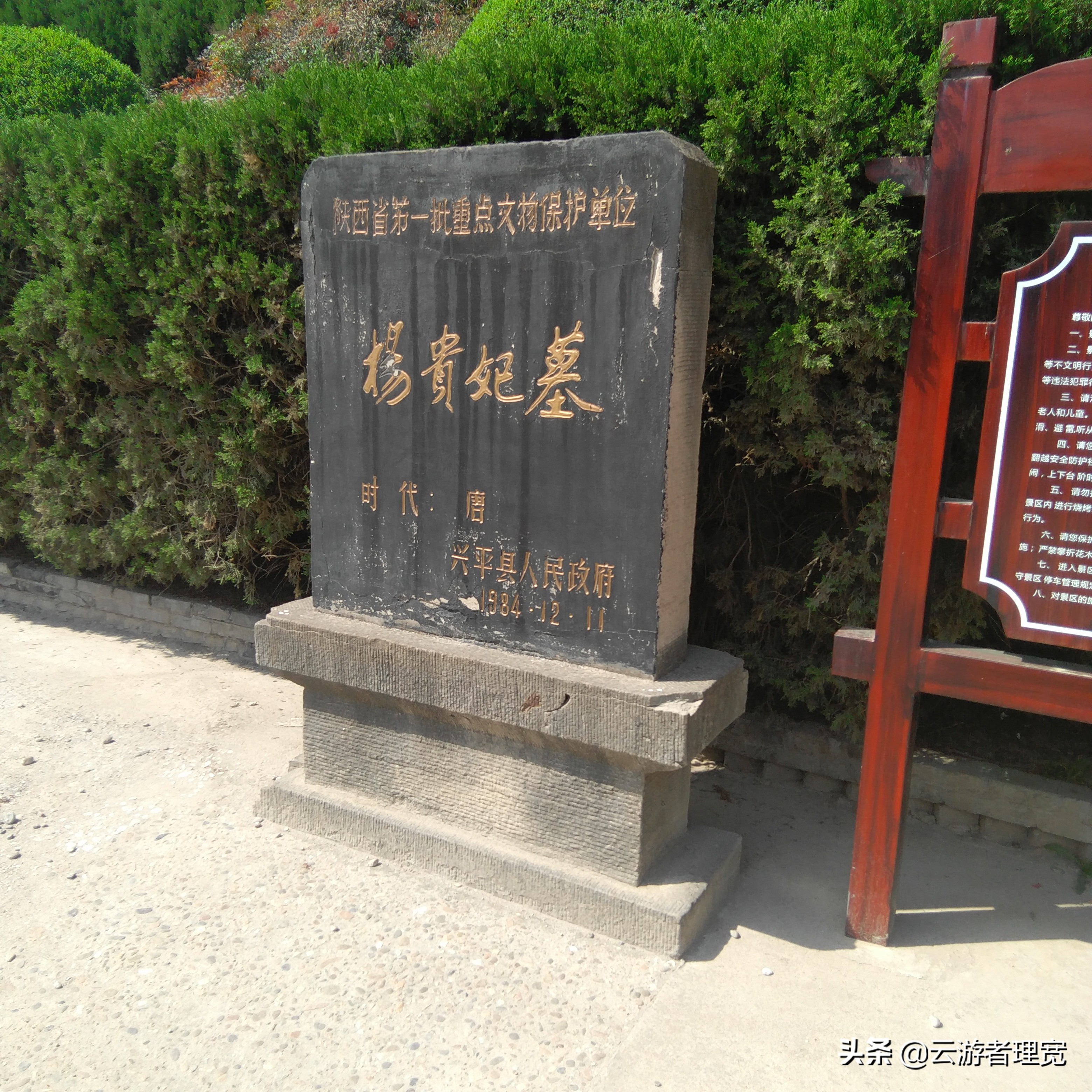 杨贵妃墓景点,杨贵妃墓门票价格