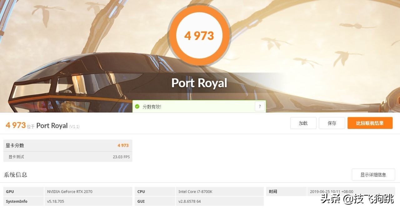 影驰rtx2070星曜版,影驰rtx2070super星曜定制版