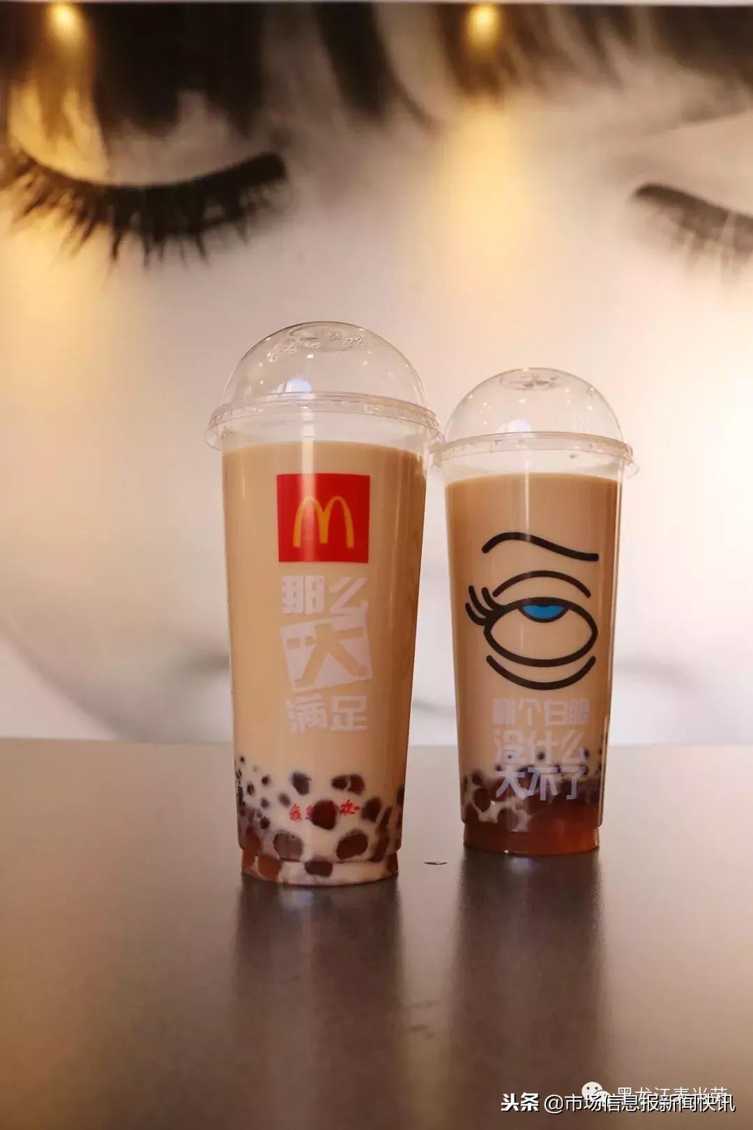 名字里有“金”“钅”领金拱门桶？官方回应来了！