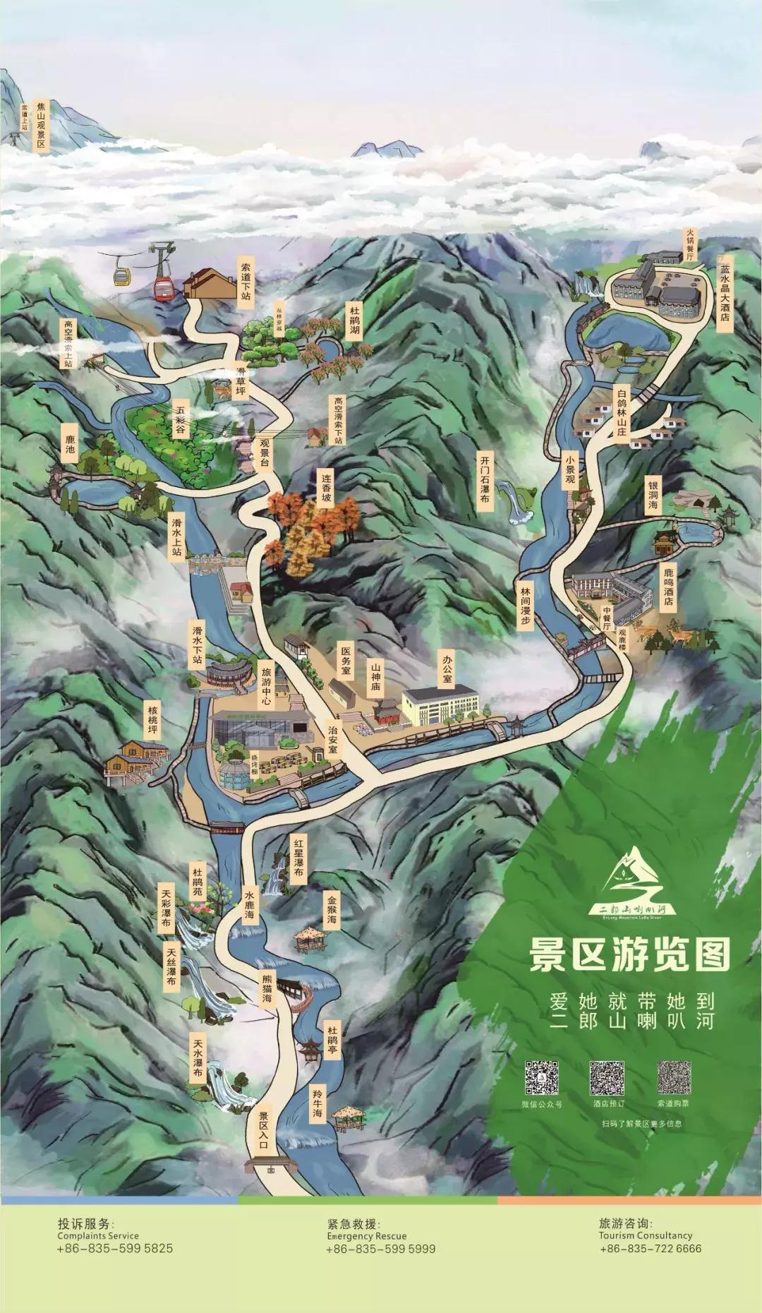 成都自驾百里杜鹃旅游攻略,万亩杜鹃花在青山幽谷