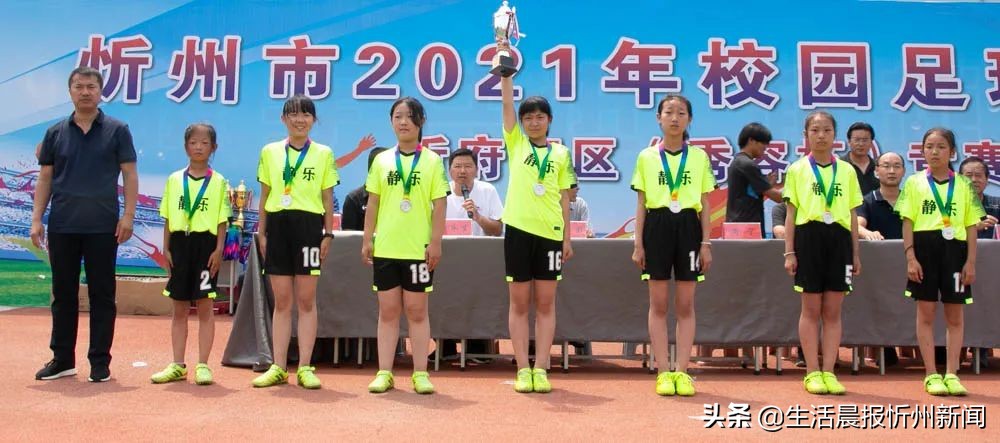 容县校园足球联赛比赛,校园足球联赛锦标赛