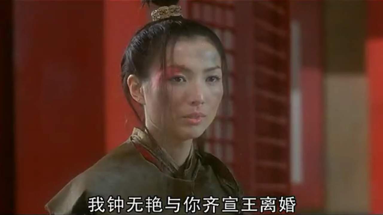 丑女逆袭钟无艳,丑女钟无艳简介