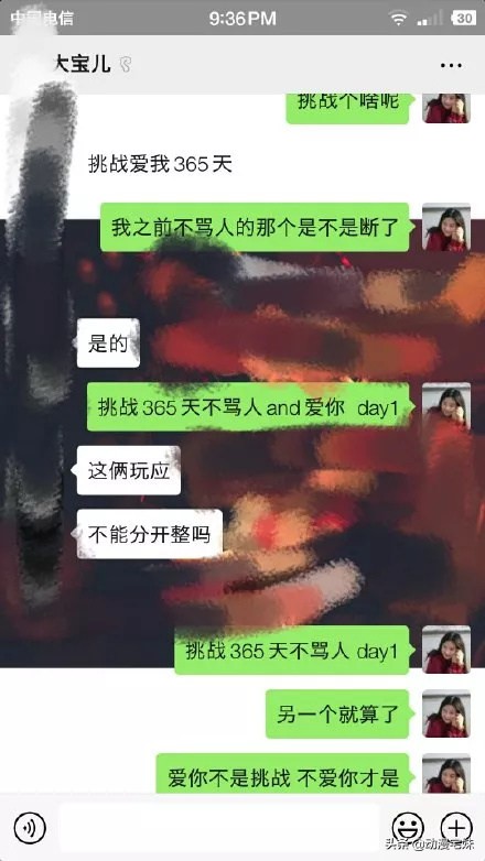 幽默撩人套路段子大全,微信撩人聊天套路对话