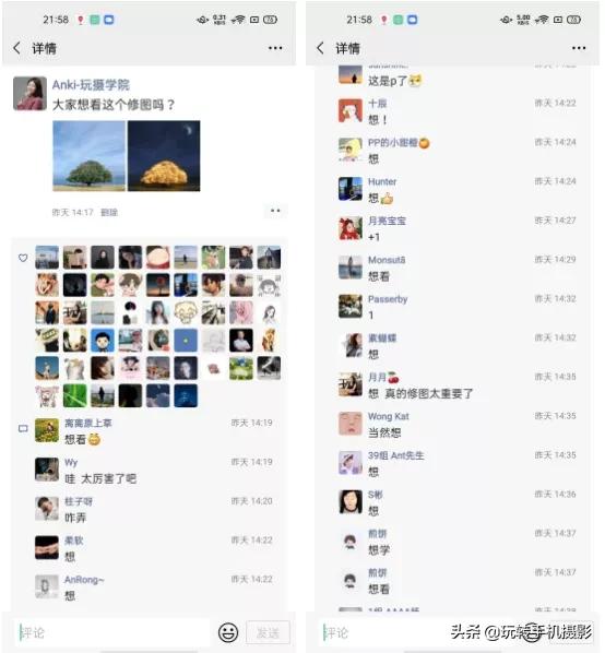 snapseed创意修图,snapseed如何把照片修出翠绿风格