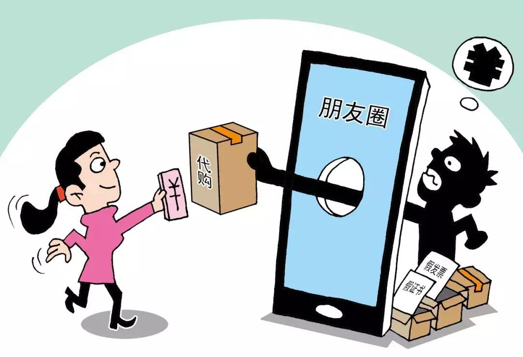 国家关于微商的法律法规,国家直销行业马上立法