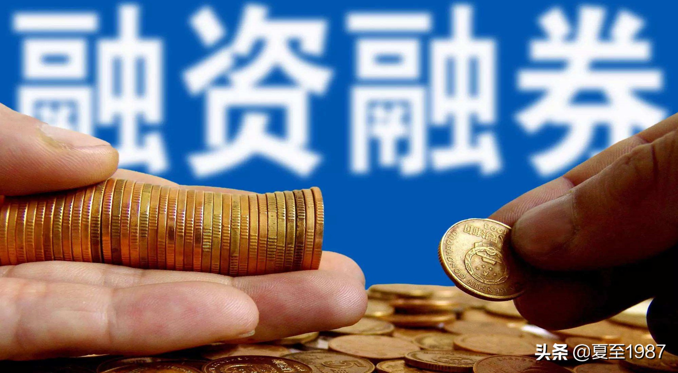 加杠杆是什么意思怎么操作,加杠杆怎么加