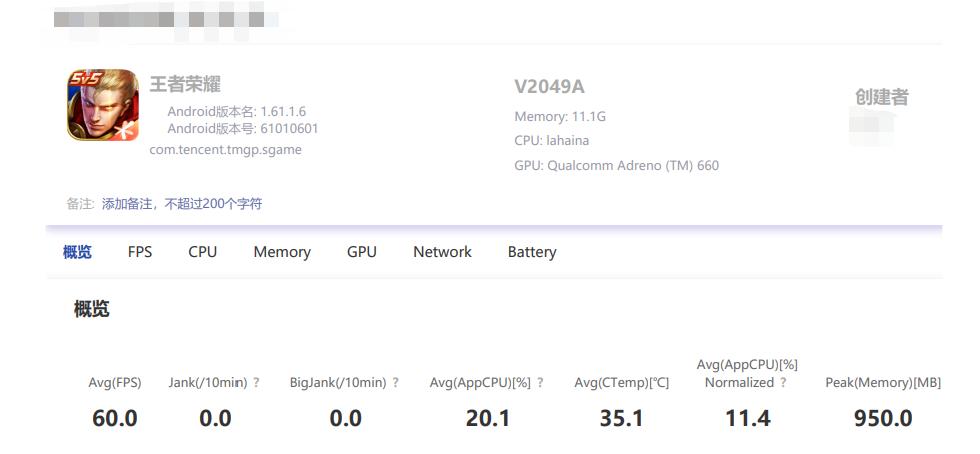 性能旗舰iQOO7游戏实测：王者满帧无压力，全感操控更沉浸