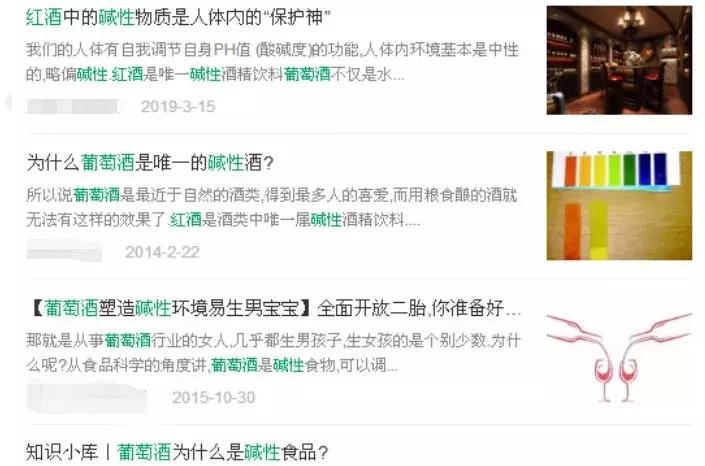 国产葡萄酒的营销渠道有哪些,卖葡萄酒营销新模式