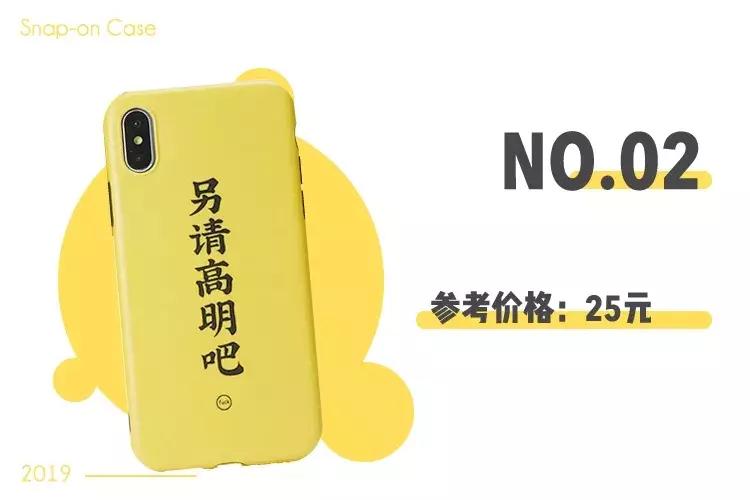 淘宝上有哪些好看的手机壳店,淘宝手机壳排行榜前十名