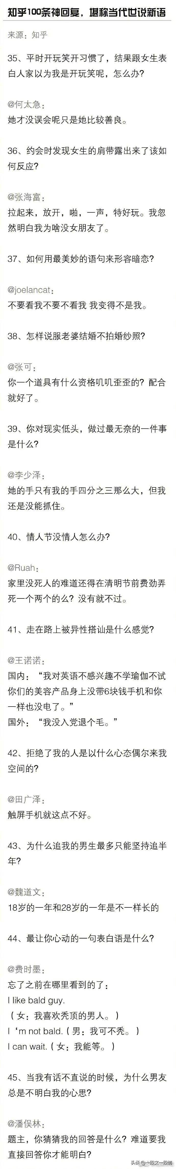 女友胸小怎么办,女朋友胸小怎么回复