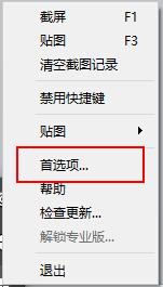 截图拼接软件推荐,截图编辑软件哪个好