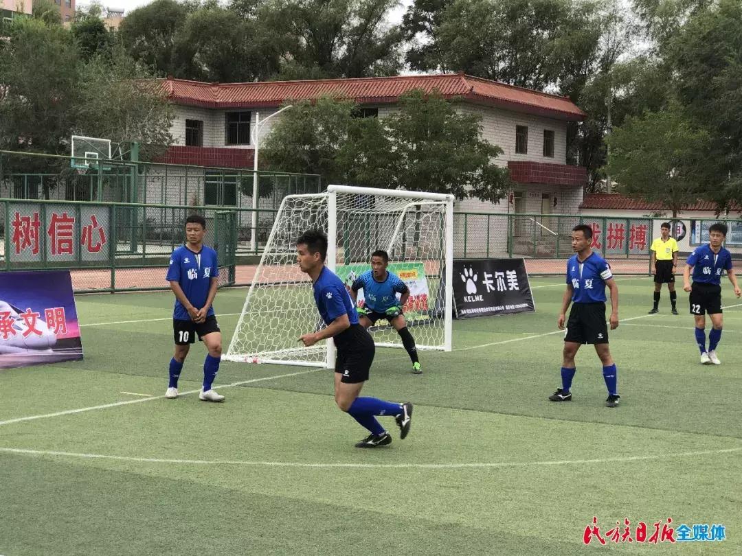 临夏康乐足球比赛,2024年临夏州康乐县足球比赛冠军