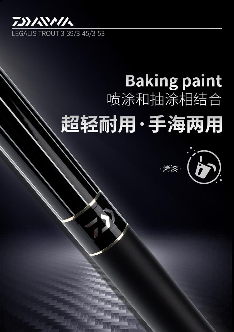 正品达瓦超轻超硬钓鱼竿手竿28调,daiwa淡水矶竿