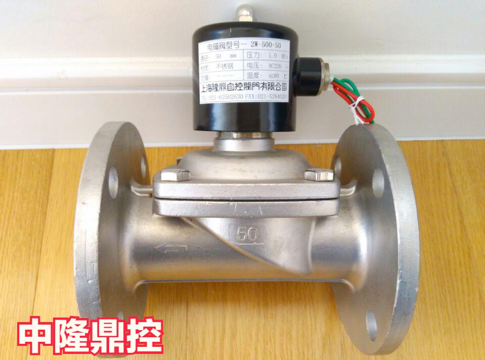 蒸汽电磁阀的工作原理,耐高温蒸汽管道电磁阀