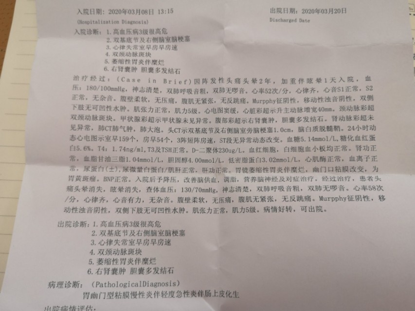 腹部胀满情志焦虑多梦易怒,腹部神经痛焦虑症