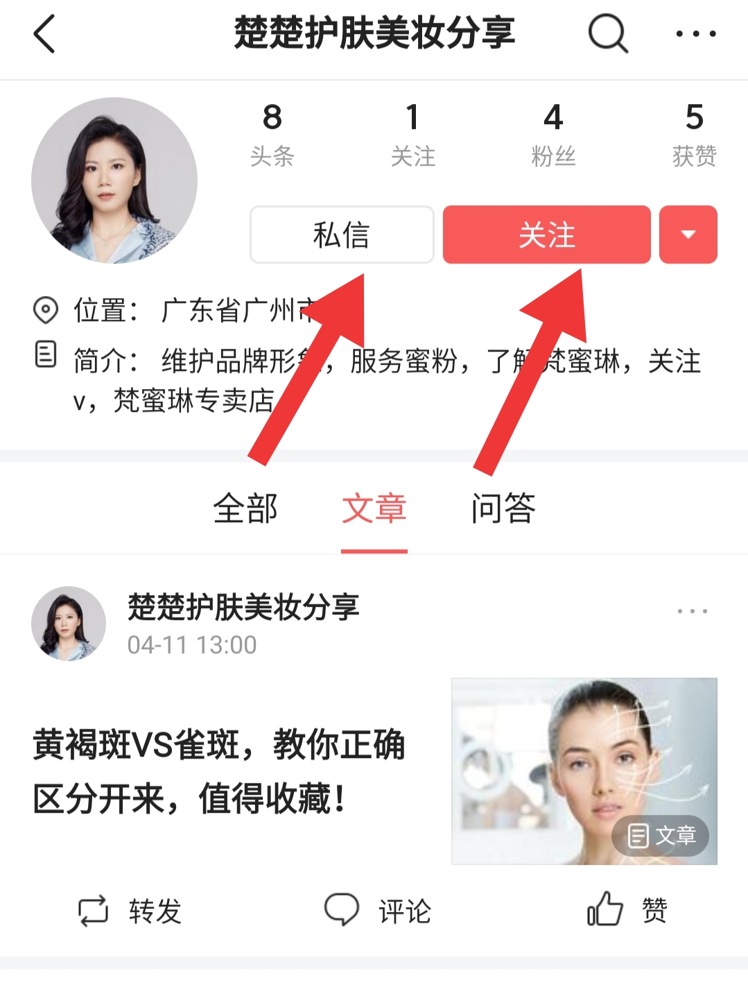 草莓鼻和无草莓鼻,最有效去除草莓鼻的方法