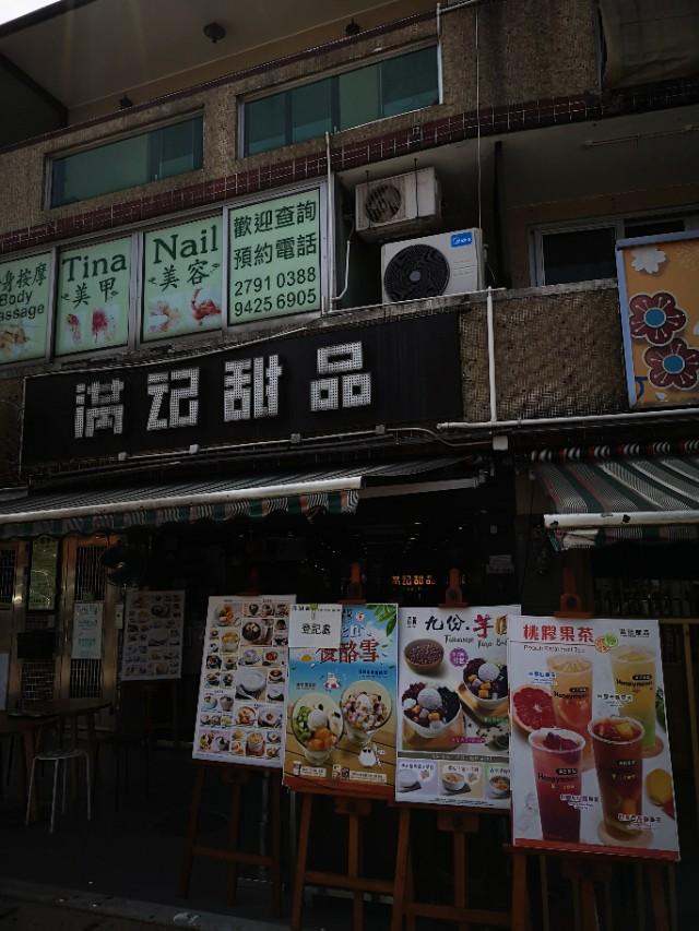 香港最后一片净土避世天堂,香港西贡一日游攻略图