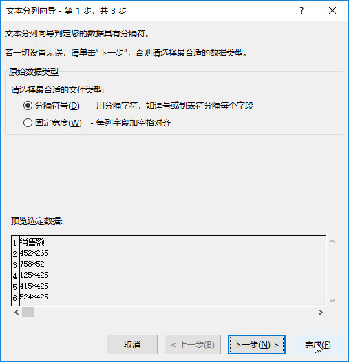 excel如何进行带文字的数据计算,在excel中文本数字怎样计算