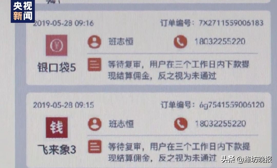 两个月*款贷**从1500元变50万这App已致数十人自杀,别再被骗