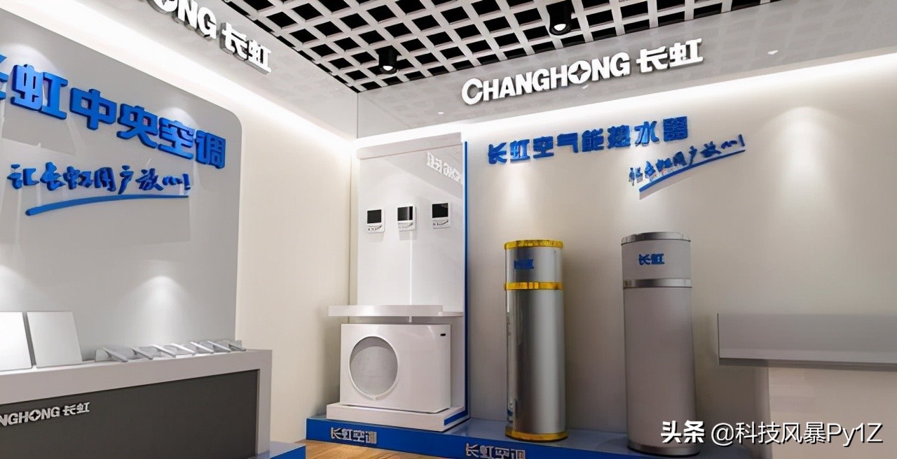 长虹彩电是怎么衰落的,长虹彩电今年卖得怎样