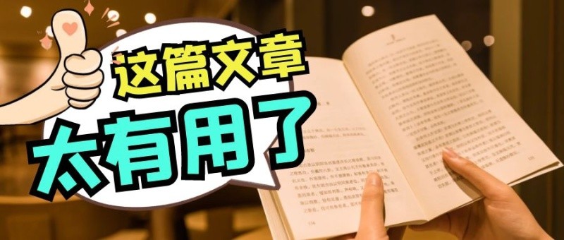 几千块的珐琅锅和几百块的区别,上千元的锅