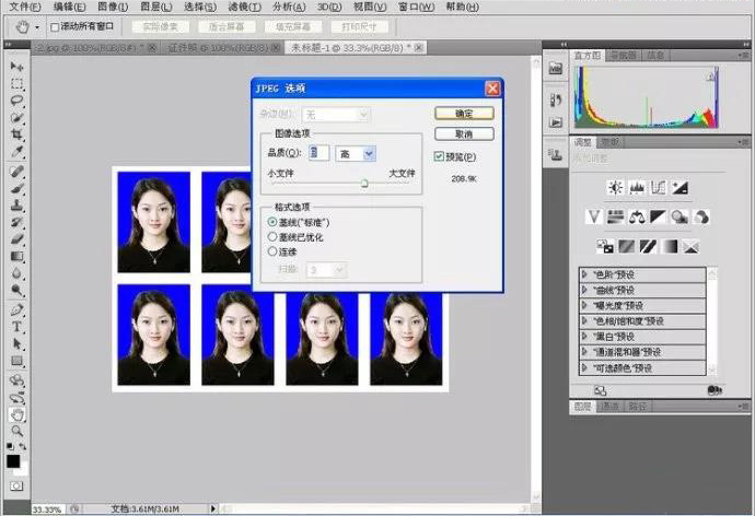 ps一寸照证件照怎么弄成圆形,ps制作一寸证件照详细教程