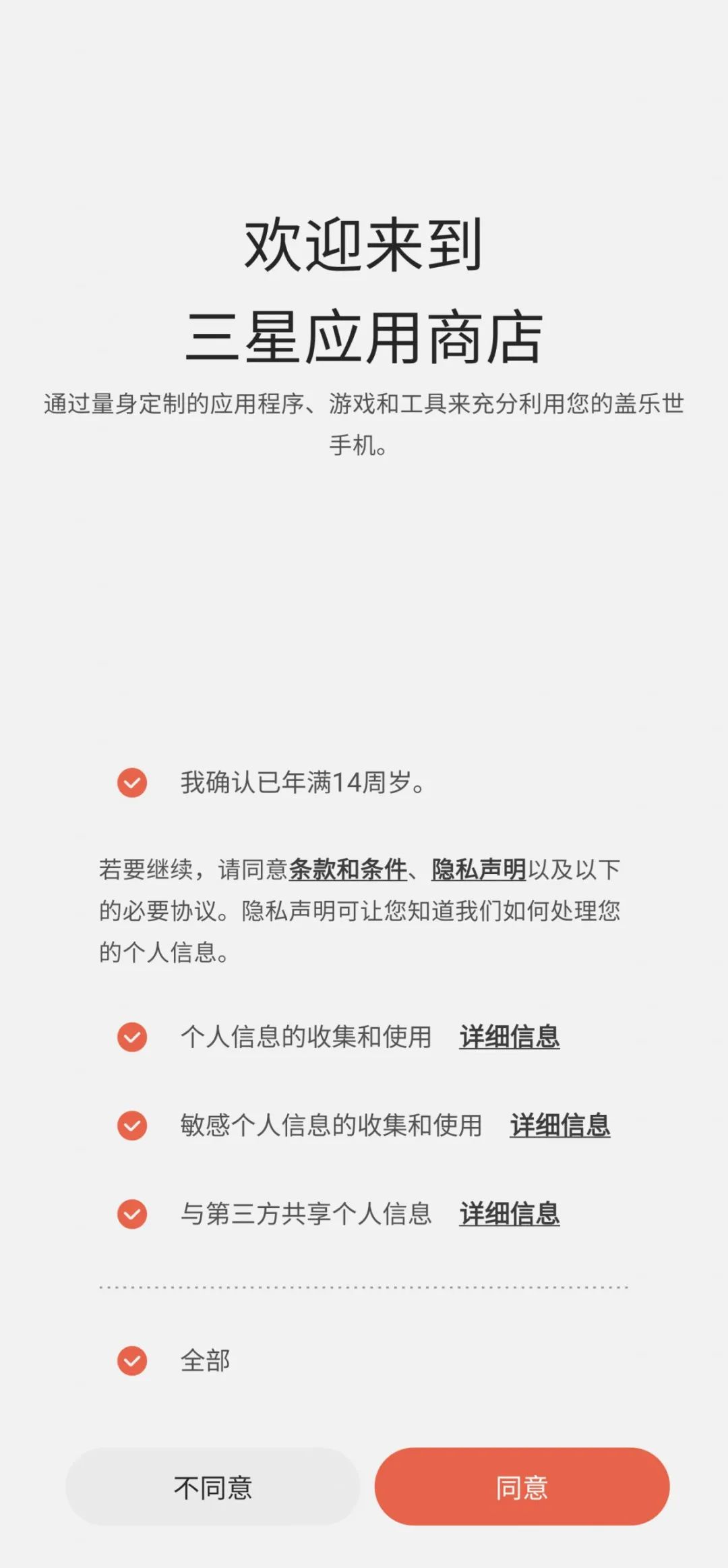 taptap暑假上线,taptap新人第一天