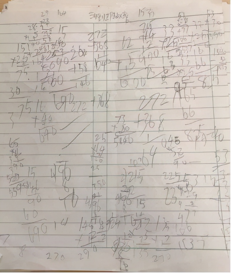 干货｜计算能力的培养——告别“粗心”