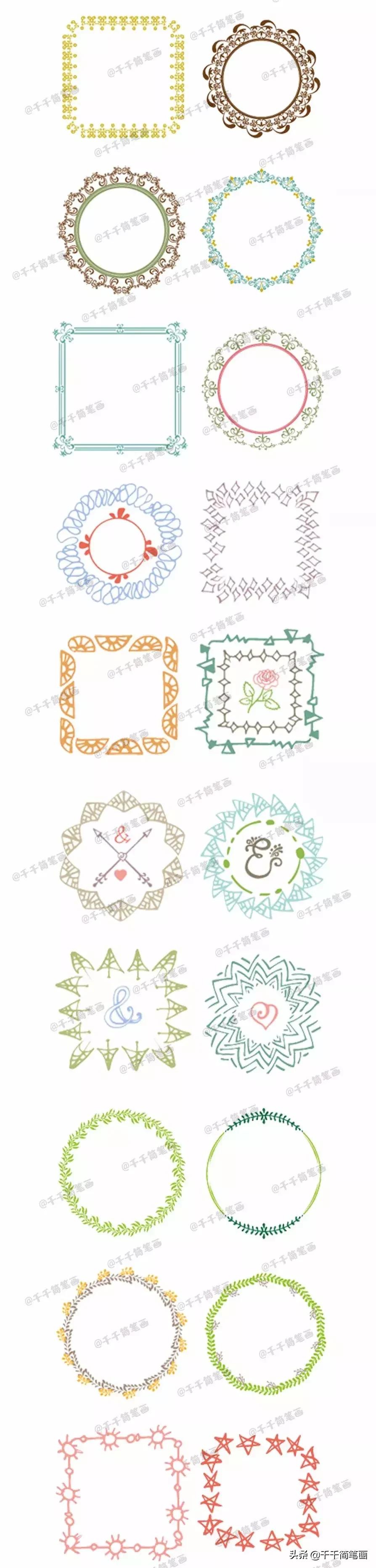 读书笔记简笔画边框简单又漂亮,手抄报边框简笔画可爱