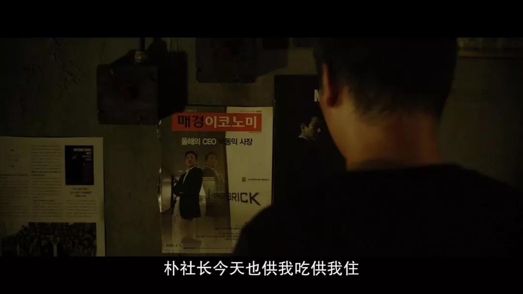 《寄生虫》：奥斯卡之后，我们要为家人做点什么