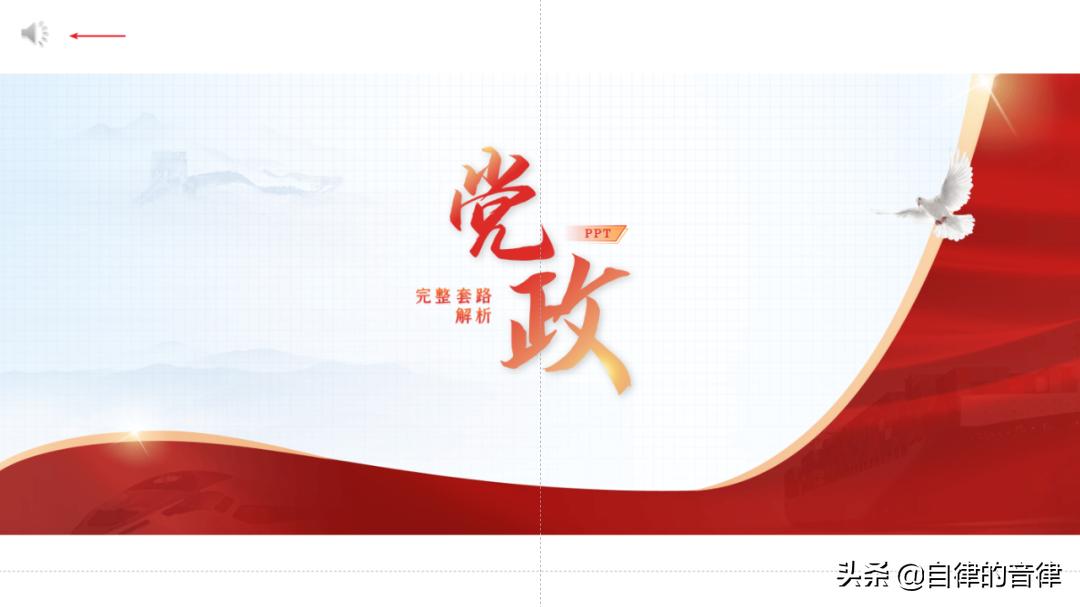 ppt文件过大传不到u盘,ppt文件太大发不出去怎么办