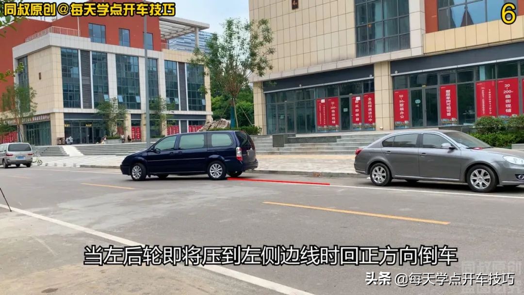 小角度停车技巧,小角度挪车教学