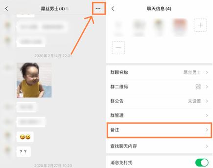 不小心发错群信息该怎么缓解尴尬,群里错发消息超时不能撤回咋办