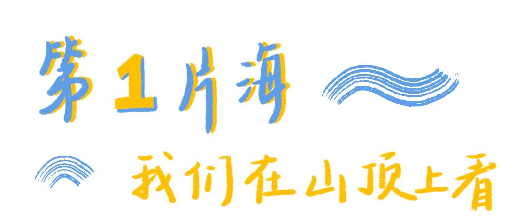 青岛的海给人很惬意,夏天青岛的海边热吗
