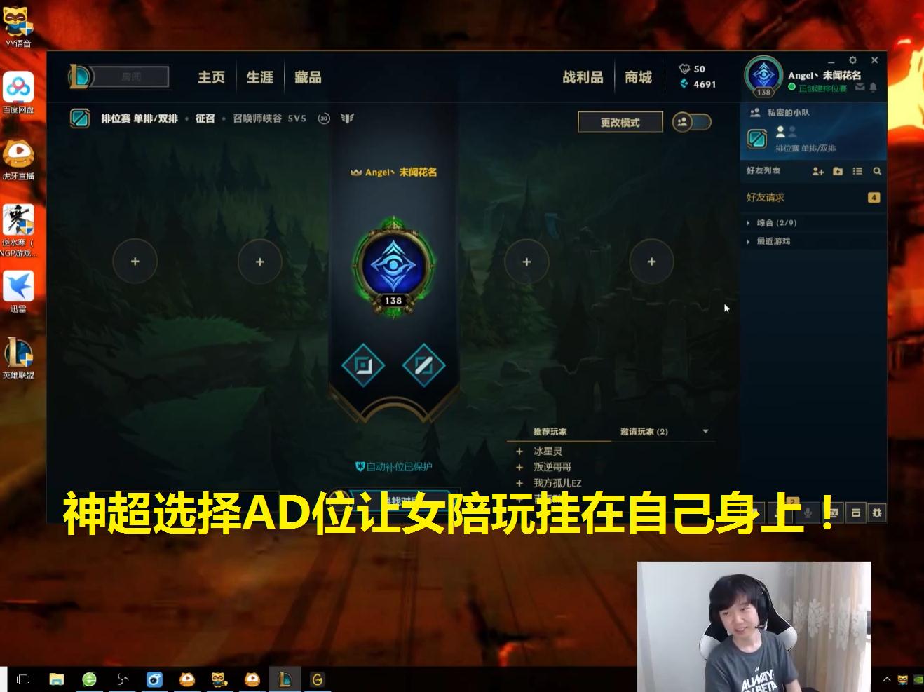 神超听到女陪玩声音直接就软了，顶级声优，这谁顶得住