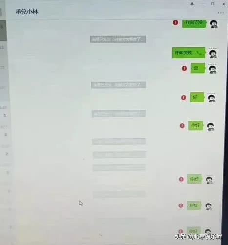 35万元银票背飞！竟是“公转私”惹的祸