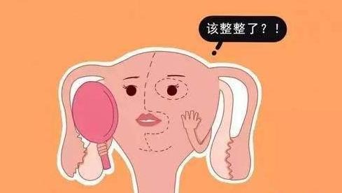 子宫内膜异位症针灸需要几个疗程,子宫内膜异位症吃什么食物比较好