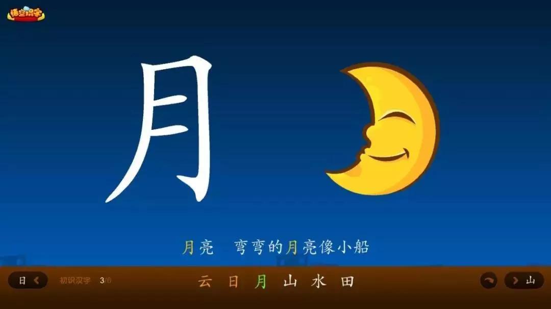 识字app悟空和洪恩哪个好,悟空识字和洪恩识字软件免费吗