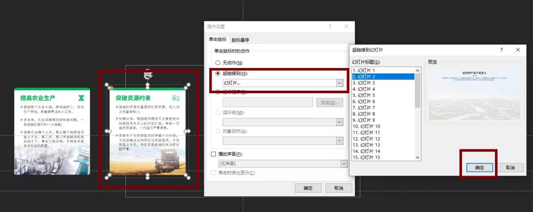 ppt怎么做高逼格的动画,ppt中如何做一个轴对称翻转的动画