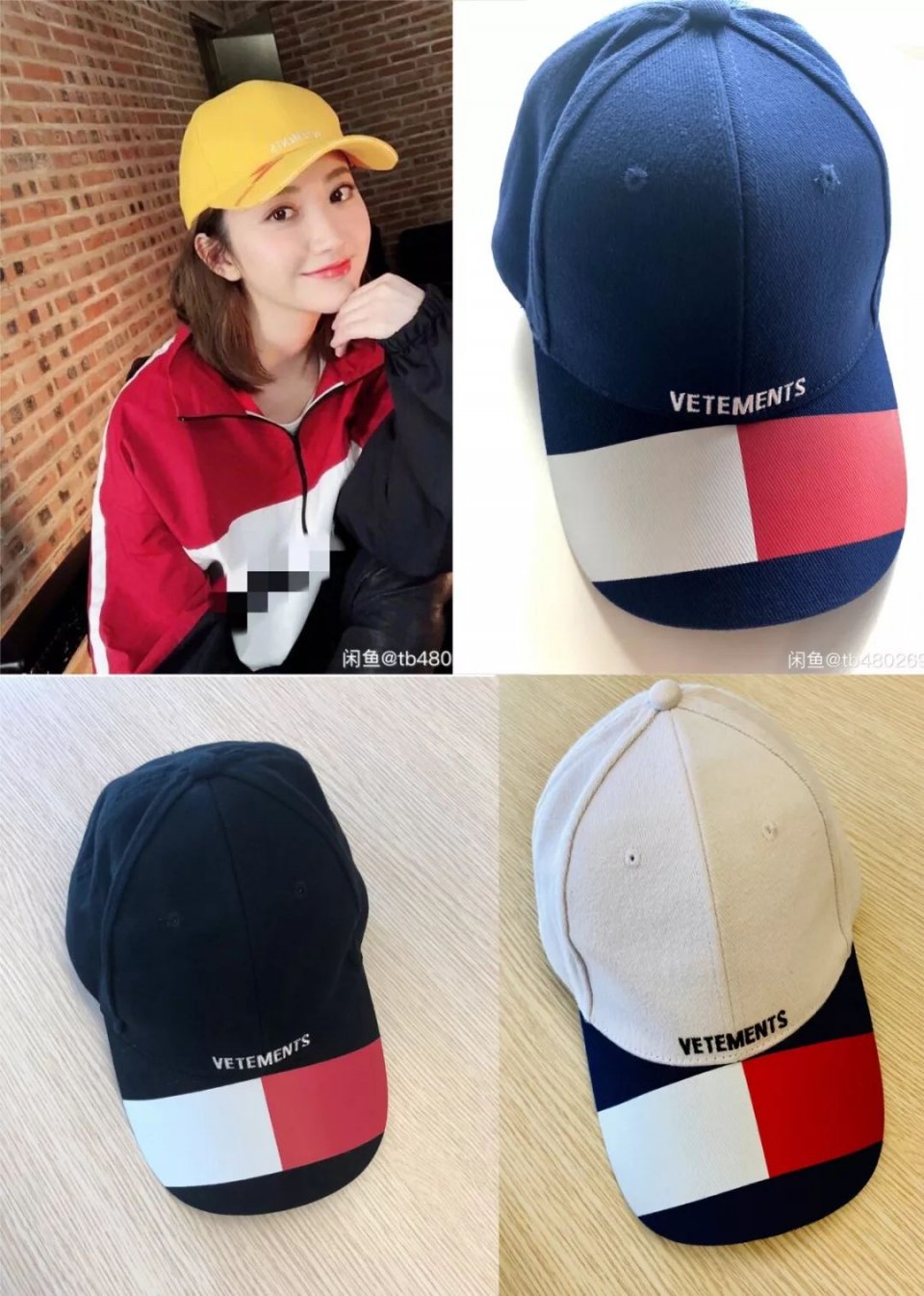 闲鱼明星二手货,明星闲鱼卖礼物