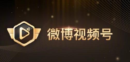 微博视频号怎么变成超话,微博视频号怎么变小窗